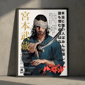Vagabond Anime Manga Poster Art Print, Miyamoto Musashi Samurai Artwork, Vintage Japanese Wall Decor, Retro Anime Poster (Unframed Print Only)