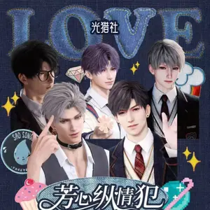 【Box Card】LADS Love and Deepspace GuangLieShe Collectible Cards（10pac+1lucky）-fire/water/holo cards-redemption:canvas bag+cushion+tickets+phone holder