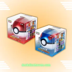Live Unboxing--Ball Gift Box