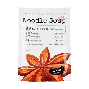 Open Mouth Braised Beef Noodles 440g - Large US Beef Chunks (50g+) & 100% Pure Broth - Microwave Ready Instant Meal