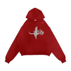 Dark Red Palestine Hoodie - NFC Integrated - COLLECTION V1 - 400 GSM - Muslim Streetwear