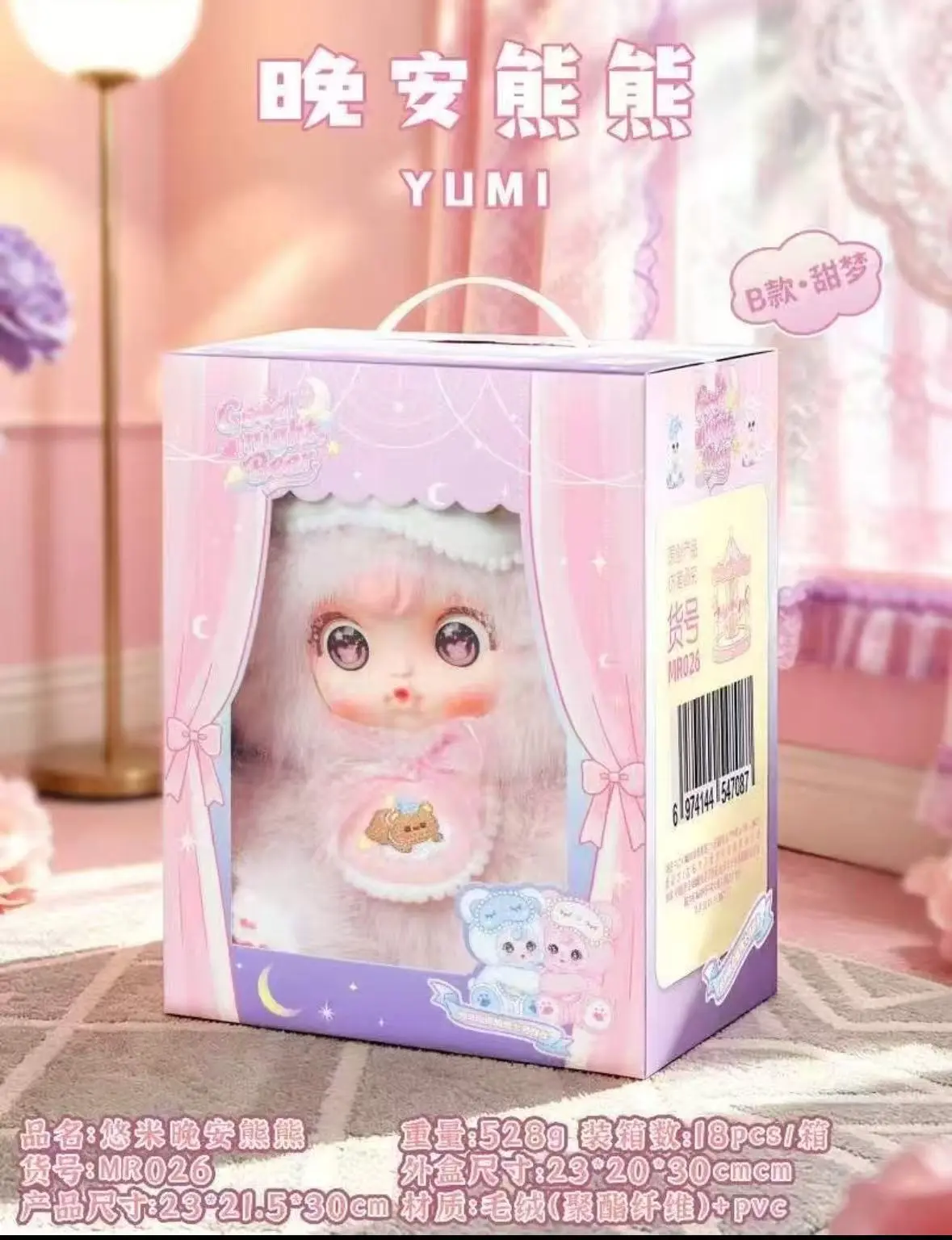 YOMI Soft Stuffed Good Night Bear - Pink and Blue Design, 600% Size Plush Doll