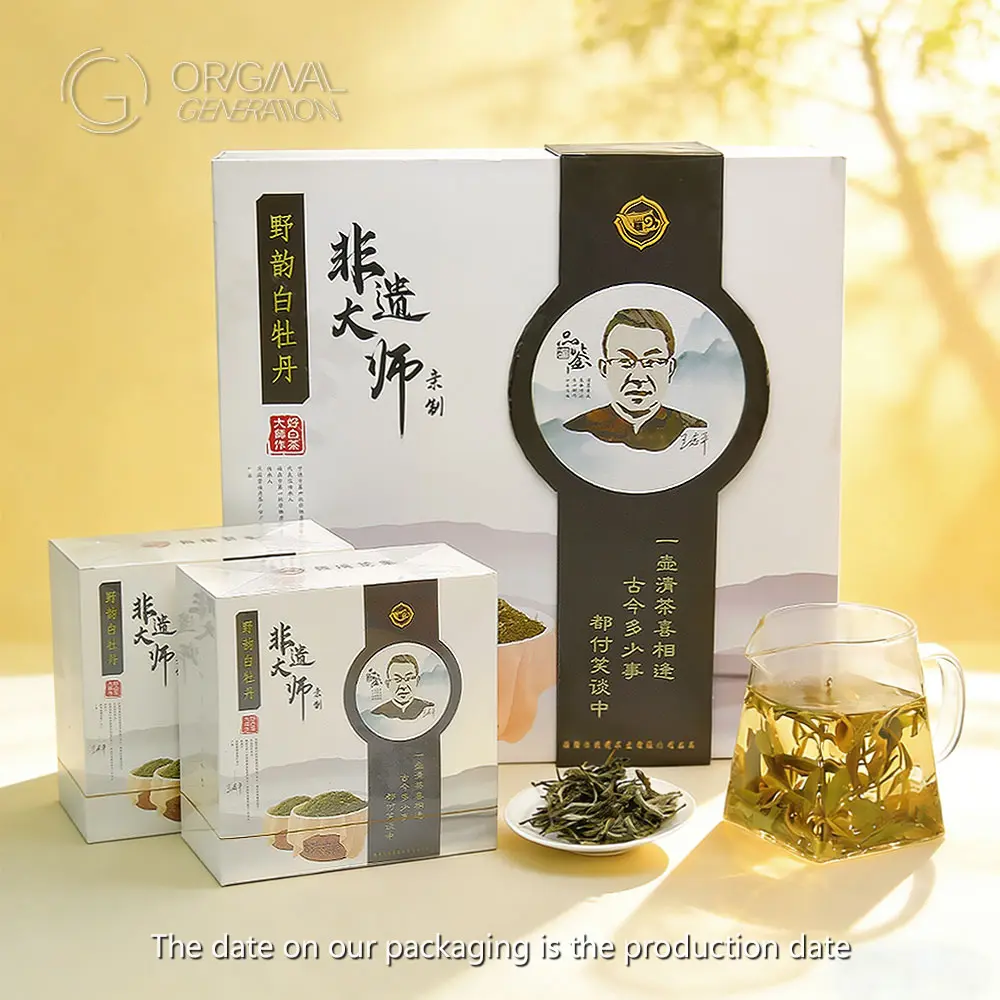 Heritage Wild Rhythm White Peony Tea, 200g Traditional Ancient-Style Charcoal-Roasted Beverage by Intangible Cultural Heritage Master, Natural Flavor