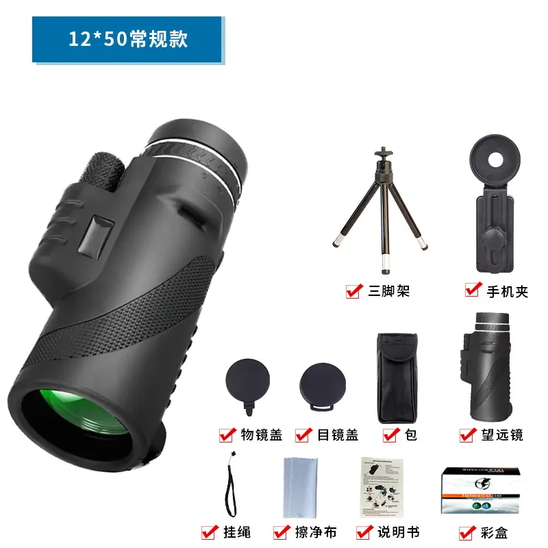 12x50 black standard+phone clip+tripod