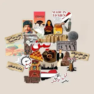 30  Waterproof Yemeni Vintage Stickers - Authentic Yemeni Designs with Cultural Icons and Historical Elements