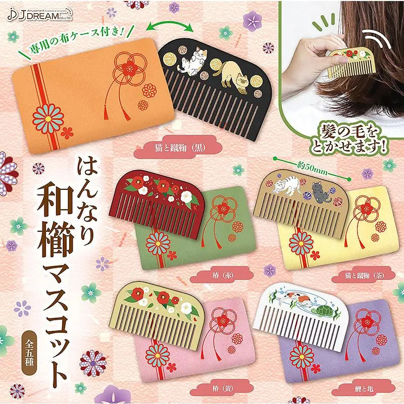 Hannari Mini Japanese Comb & Pouch Set