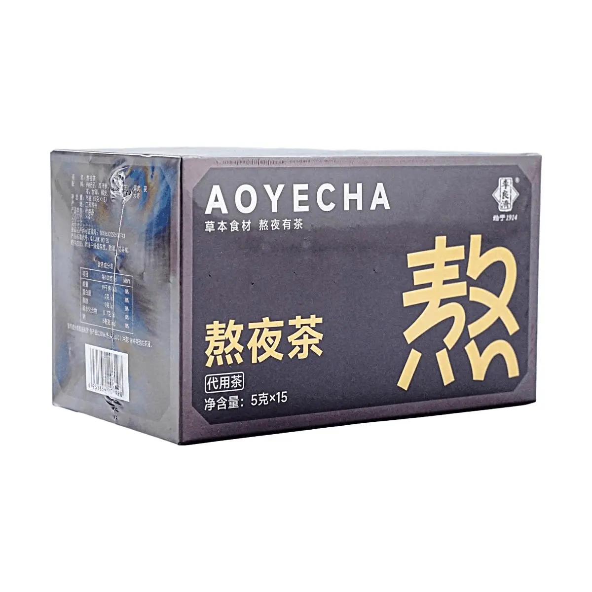 LiLiangJi 75g Herbal Tea for Late Nights - Natural Sleep Aid & Detox Blend, Individually Packaged