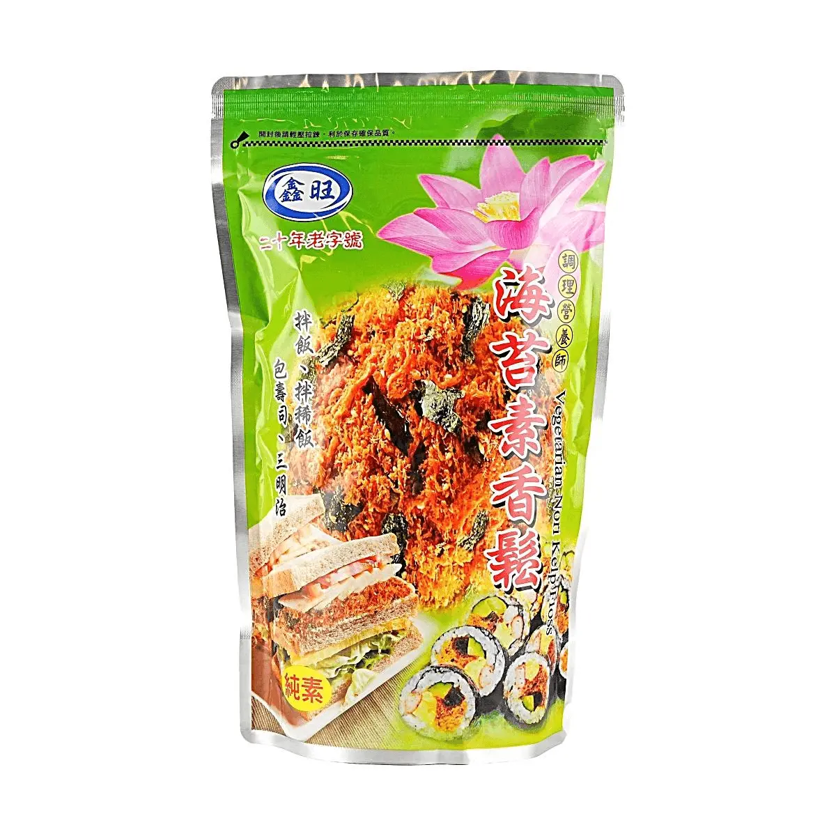 XINWANG Vegan Nori Seaweed Flakes 500g - Traditional Chinese Vegetarian Snack, Savory Umami Flavor, 20-Year Old Brand