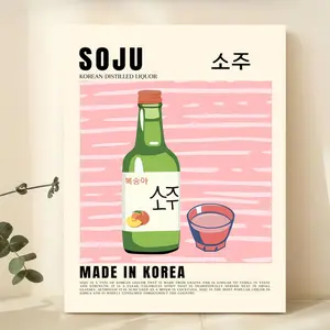 Korean Soju Canvas Art Print Cartoon Theme Retro Wall Decoration Art Deco Style Soju Bottle & Shot Glass Poster for Home Office Living Room Kitchen Frameless Ink Painting Letter Print Artwork