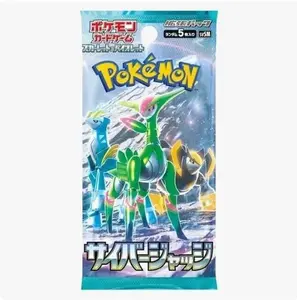 Cyber Judge Japanese Booster Pack