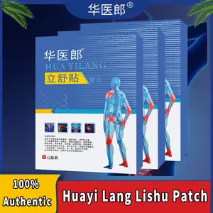 Huayi Lang Lishu Patch, Shoulder, Waist & Joint Pain, Promotes Blood Circulation, Relieves Inflammation, for Cervical Spondylosis, Arthritis & Soft Tissue Injury,