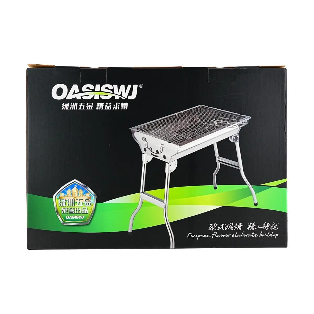 Oasis Portable BBQ Grill, Folding Charcoal Grill for Camping & Outdoors, 480x350x450mm