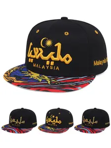 2025 New Personalized Creative Baseball Hat Malaysia Moon Embroidered Flat Edge Hat Street Fashion Hip Hop Hat Outdoor Daily Life Commuter Decoration Hat Leisure Sports Sunshade Hat Male and Female Skateboarding Hat