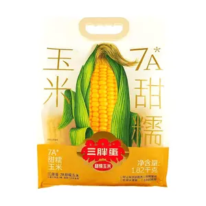 Sanpangdan 7A Sweet Sticky Corn - 1.82kg Bulk Pack, Ready-to-Eat, Low-Calorie Whole Grain Meal Replacement, Inner Mongolia Specialty, Yami