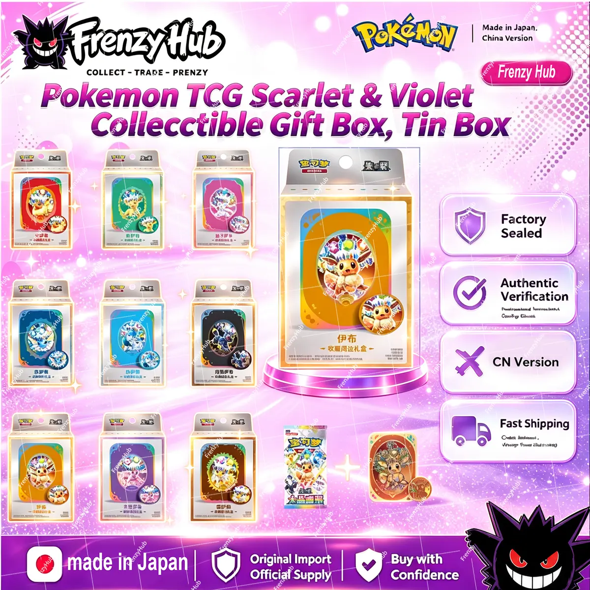 【BuyNow】Pokemon TCG Scarlet & Violet Eeveelutions Collectible Gift Box
