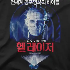 Hellraiser 'Korea' Tee