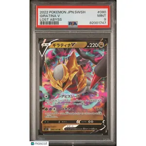 PSA 2022 Pokemon Japanese Sword & Shield Lost Abyss Giratina V #80 9