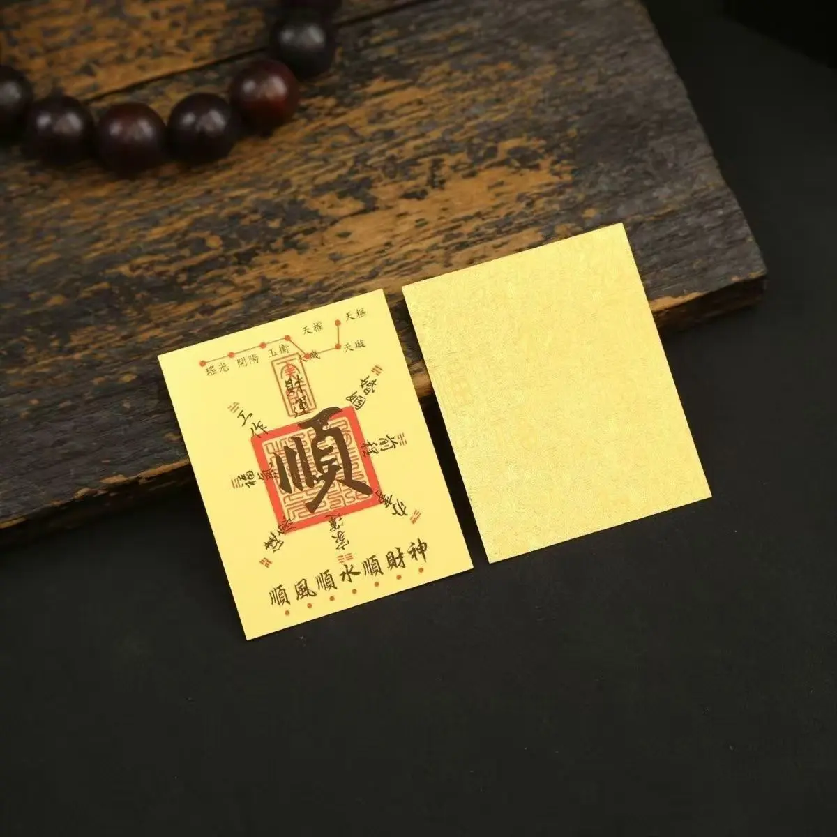 Free Taoist Blessing Jewelry Gift Box Bonus, Drawer Bracelet Packaging Box as Gift Accessory