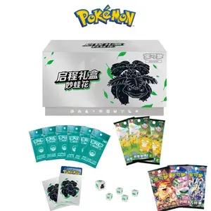 Pokemon 2025 Chinese Exclusive "Departure" Gift Box - Venusaur New & Sealed