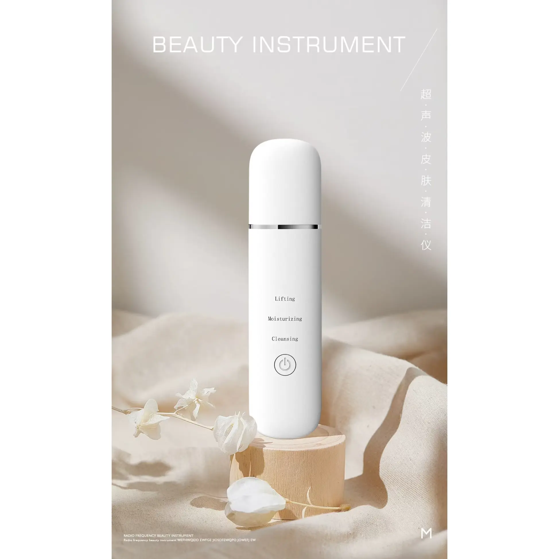 LumiLift Ultrasonic Skin scrubber Wand