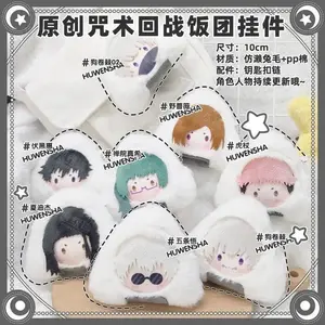 Jujutsu Kaisen Gojō Satoru Getō Suguru Fushiguro Megumi Itadori Yūji Kugisaki Nobara Figures Idol Pendant Bag Keychain Plushies