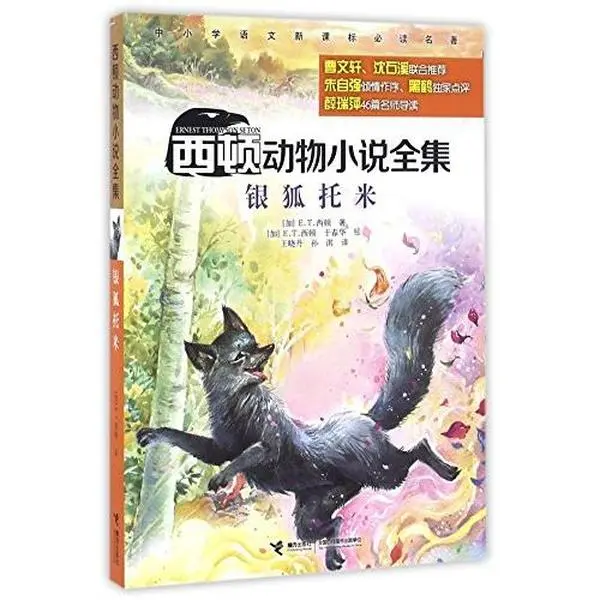 USED-????(????????????)/???????? by [?]E.T.?? ???,?? [?]E.T.??,??? (Paperback)