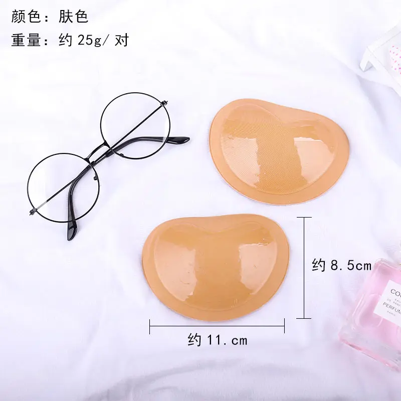 Skin Color {Adhesive Chest Mat} One Pair