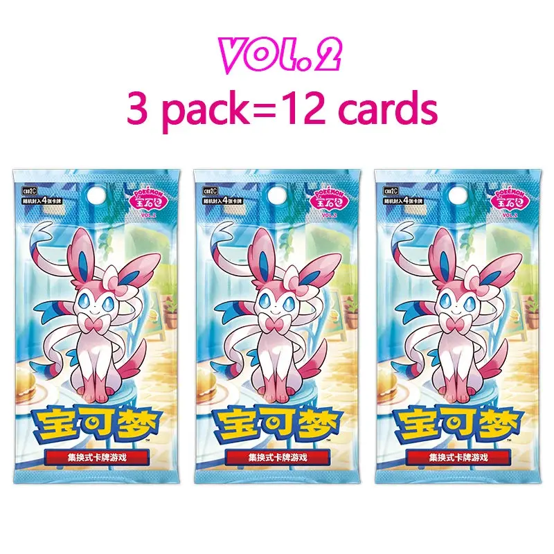 3 pack(12 cards)