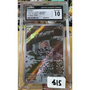 CGC Gem Mint 10 - Swinub | Battle Partners 106/100 (Japanese)