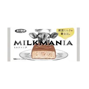 YURAKU Japanese Milk Chocolate Bar 24g - Creamy & Delicious Snack, Individually Wrapped, Perfect for On-the-Go