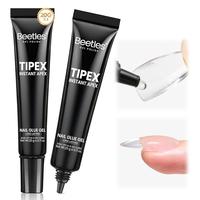 2Pcs*20g Tipex Solid Nail Glue Gel