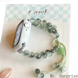 Women's New Cat's Eye Glass Beaded Watch Band, Fashion Adjustable Drawstring Wrist Strap Compatible with Apple Watch Series 10 S9 S8 SE, Elegant Beaded Accessory for Daily Wear