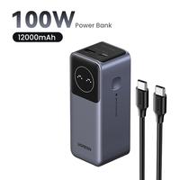 Grey 12000mAh-100W