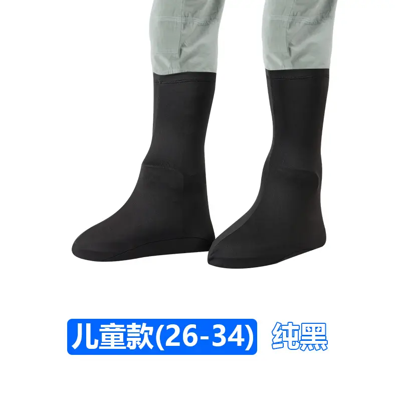 Pure Black - Children's