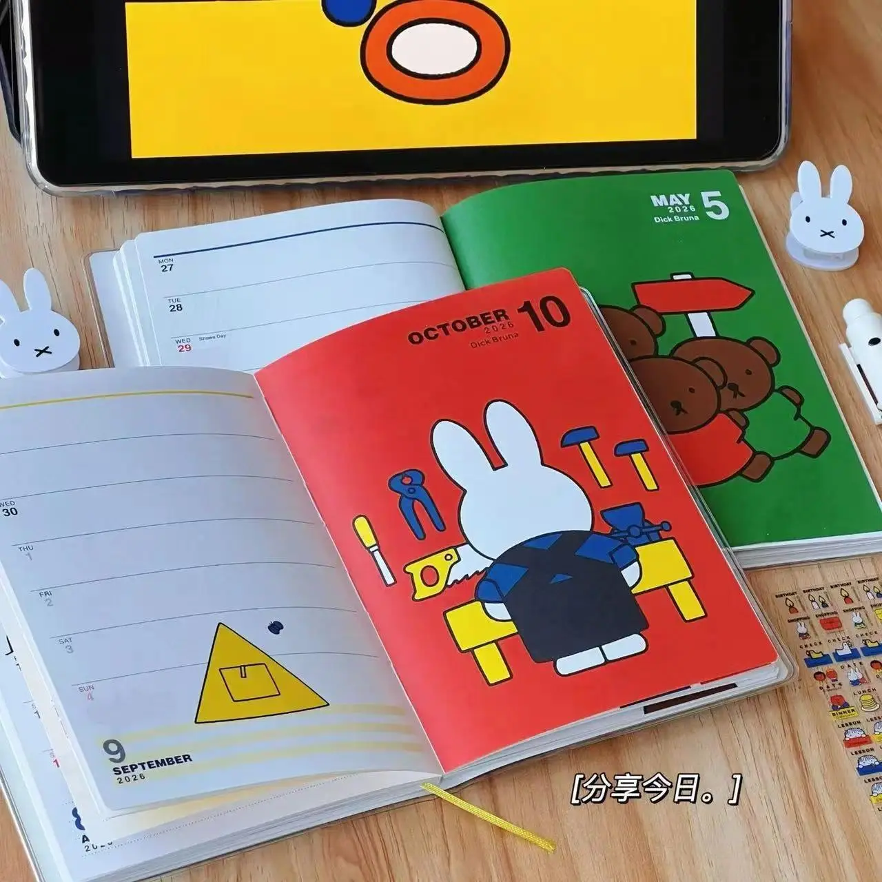 Cartoon Miffy Calendar Kawaii Anime 2026 Plan Handbooks Cute Handbooks Materials Notebook Holiday Surprise Gift