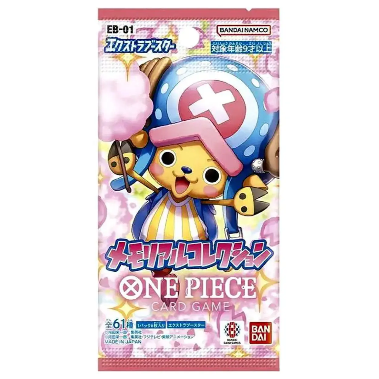 One Piece TCG Japanese - EB01 - Memorial Collection