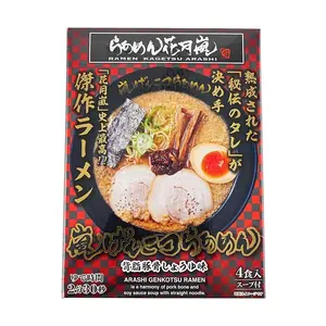 RAMEN KAGETSU ARASHI Instant Ramen Thick Tonkotsu Soy Sauce Flavor 4 Servings 524g