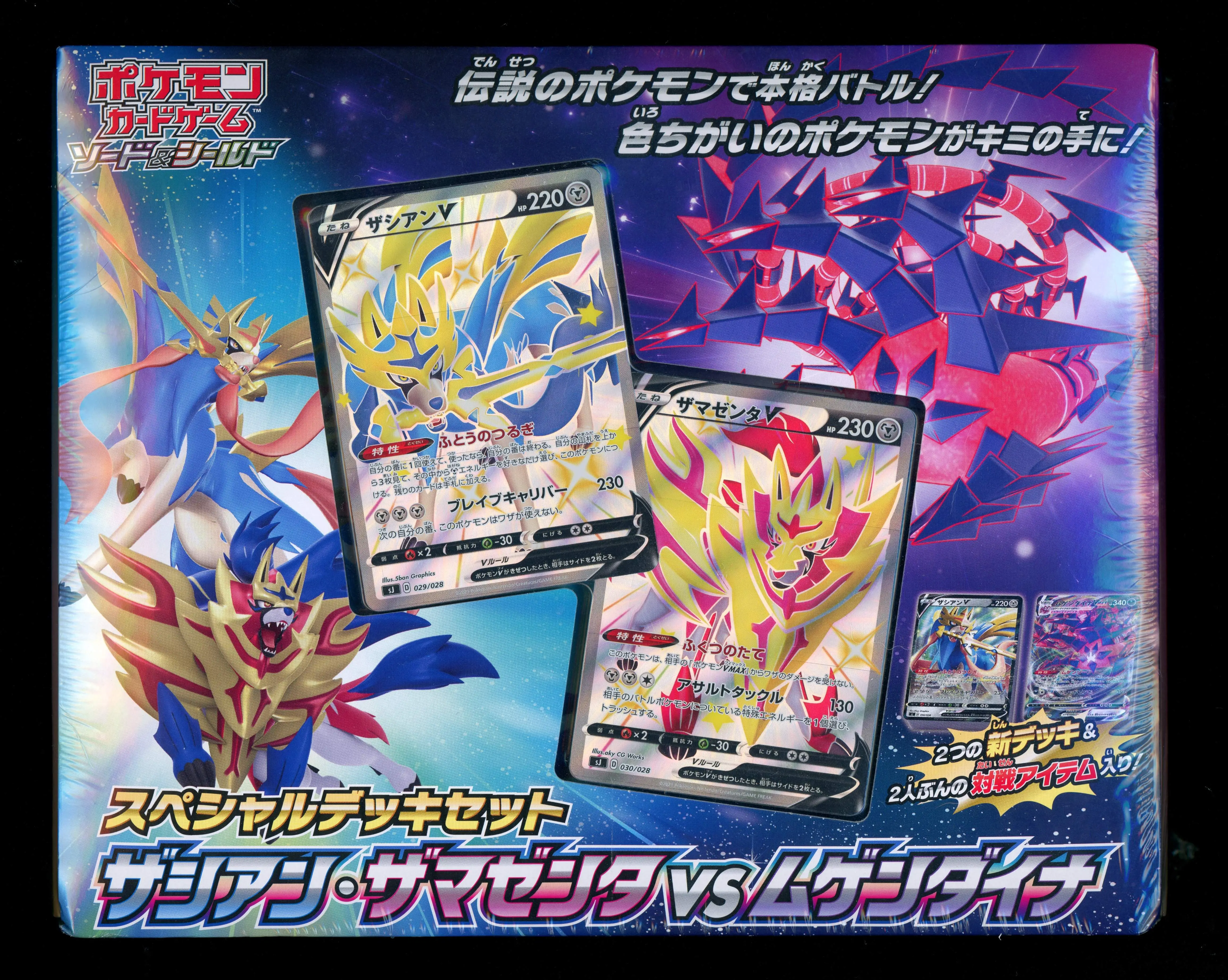 armarouge pokemon cards Pokémon TCG: Armarouge AR 083/081 M5 Abyss Eye