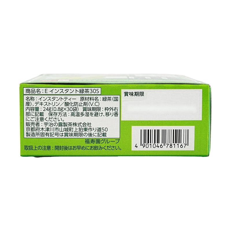 Ujinotsuyu Japanese Matcha Green Tea Powder Instant Sticks - 30 Packets (24g) - Authentic Uji Matcha Blend - Hot & Cold Brewable - Easy Dissolve