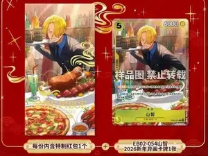 Chinese New Year Sanji Promo Card