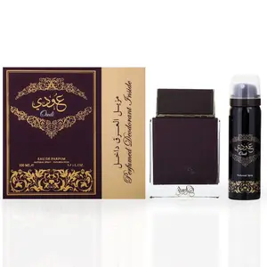 Oudi EDP Spray 100ML (3.4 OZ) With DEO 50ML (1.7 OZ) By Ard Al Zaafaran |  Long Lasting, Luxurious, Captivating Fragrance.