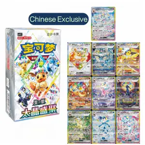 Terastal Festival Booster Box(CN)