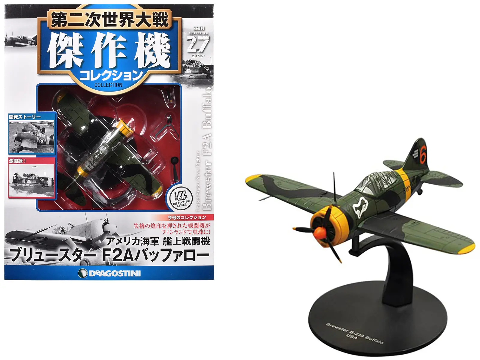 Brewster F2A Buffalo Fighter Aircraft "3rd Squadron, Lentolaivue 24" Finnish Air Force 1/72 Diecast Model by DeAgostini