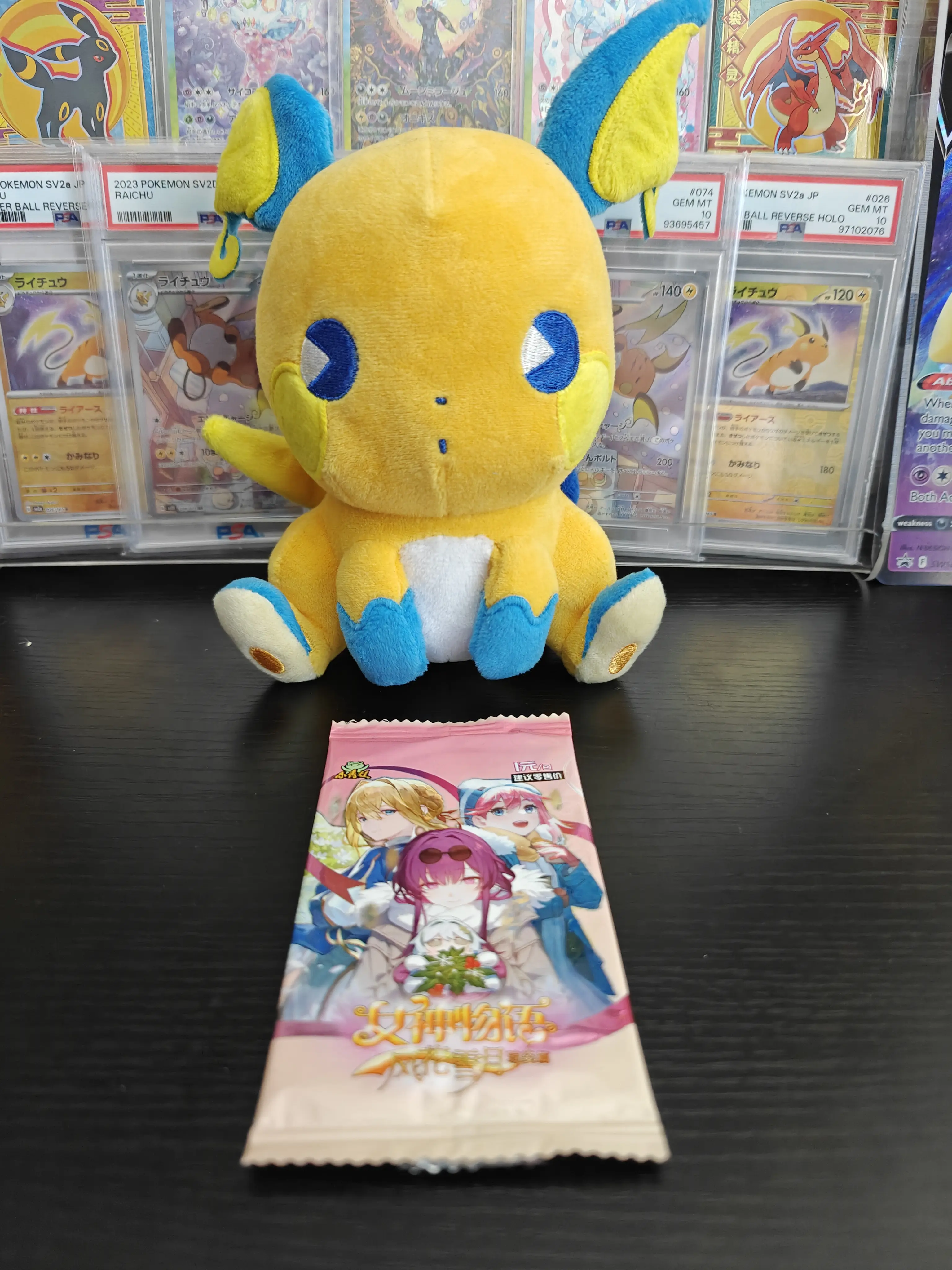 Waifu Booster Pack