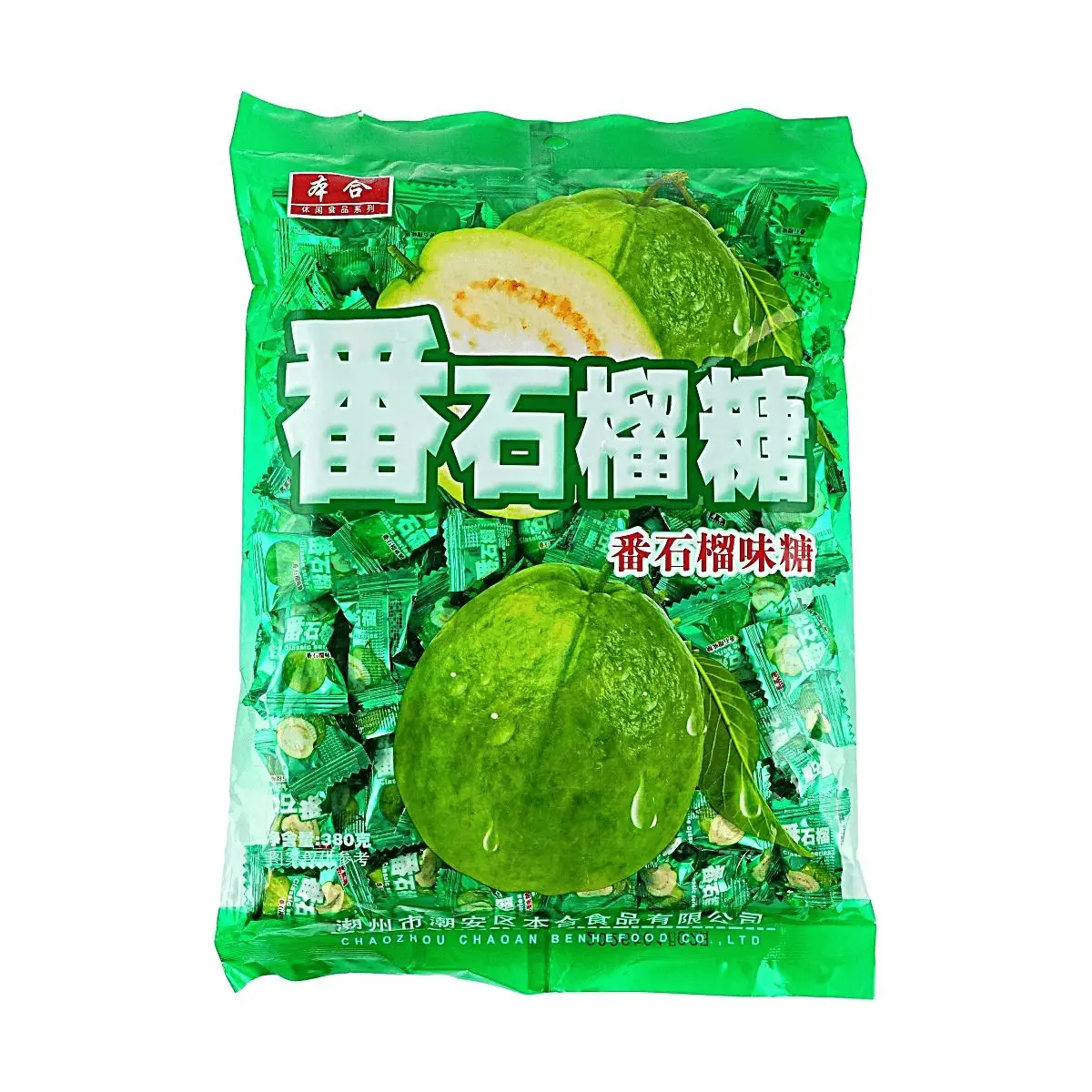 Benhe Guava Hard Candy - Sweet Tropical Fruit Flavor, 380g Bulk Pack Benhe Guava Hard Candy - Sweet Tropical Fruit Flavor, 380g Bulk Pack