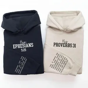 Christian Couple Hoodies, Couple Matching Sweatshirt, Bible Verse Sweatshirt, Proverbs 31 Matching Hoodie, Anniversary Gifts for Him Her