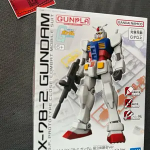 Bandai RX 78 2 Gundam Model Kit Plastic Figure rare