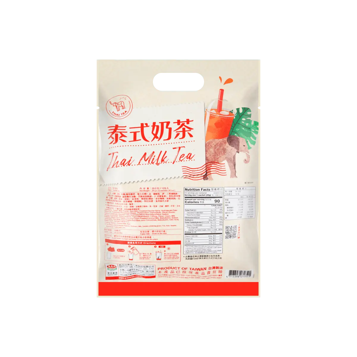 GREENMAX Thai Milk Tea Mix - 12 Packs* 0.7oz - TikTok Shop