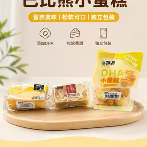 BorbeeBear Mini Cake Snack Variety Pack – Soft Baked Chinese Cakes with DHA – Individually Wrapped Sweet Cakes