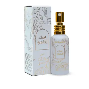 Nabeel Perfumes | Musk Al Tahara | Pure Concentrated Gel | Body Care Gel | 60 ML | Unisex | Musky Scent Fragrances | Violet - Cedarwood & Tonka Bean